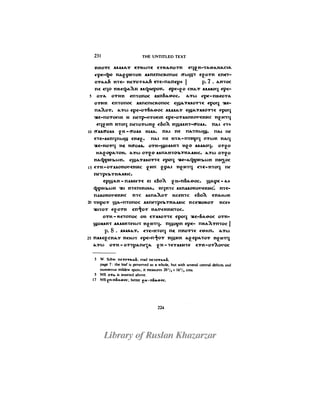 Books of jeu and the untitled text in the bruce codex schmidt mac dermot part iv