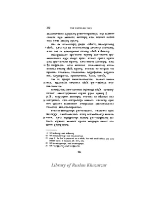 Books of jeu and the untitled text in the bruce codex schmidt mac dermot part iv