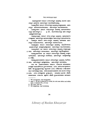Books of jeu and the untitled text in the bruce codex schmidt mac dermot part iv