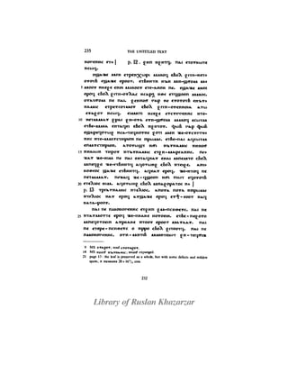 Books of jeu and the untitled text in the bruce codex schmidt mac dermot part iv
