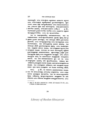 Books of jeu and the untitled text in the bruce codex schmidt mac dermot part iv