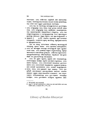 Books of jeu and the untitled text in the bruce codex schmidt mac dermot part iv