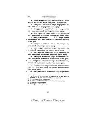 Books of jeu and the untitled text in the bruce codex schmidt mac dermot part iv