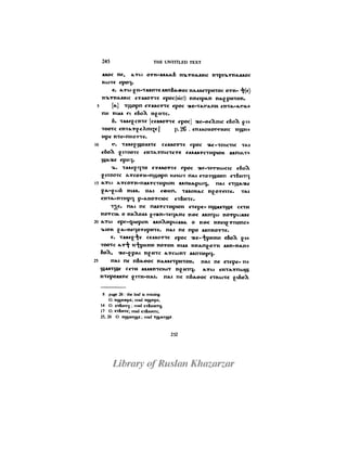 Books of jeu and the untitled text in the bruce codex schmidt mac dermot part iv