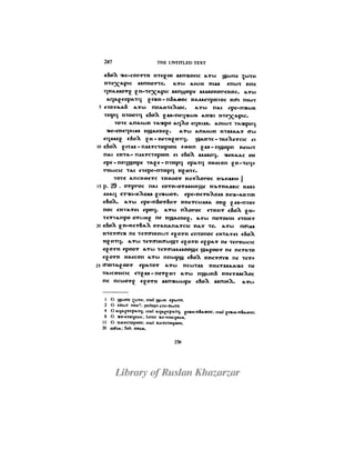 Books of jeu and the untitled text in the bruce codex schmidt mac dermot part iv