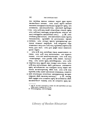 Books of jeu and the untitled text in the bruce codex schmidt mac dermot part iv