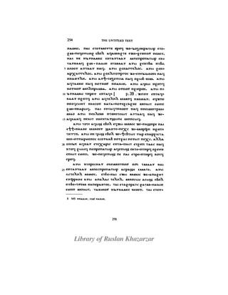 Books of jeu and the untitled text in the bruce codex schmidt mac dermot part iv