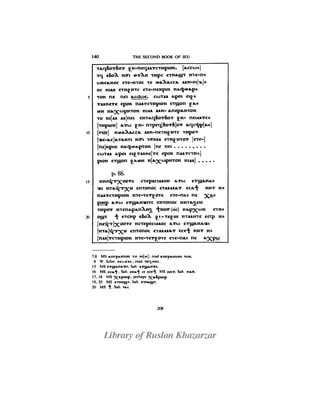 Books of jeu and the untitled text in the bruce codex schmidt mac dermot part iv