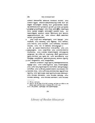 Books of jeu and the untitled text in the bruce codex schmidt mac dermot part iv