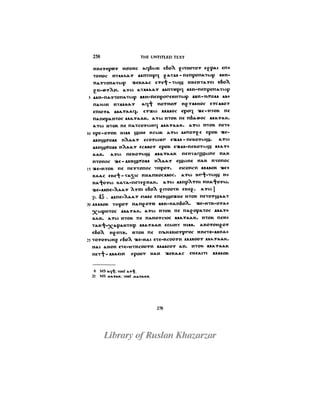 Books of jeu and the untitled text in the bruce codex schmidt mac dermot part iv