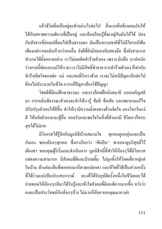 F                                                                F                                       F                               F                                                         F                                            F
            F                                                                                                                                 F                               F                               F                   F                                 F F
                                                         F                                                                                                                                                                                              F                                F
                                 F                                                                F
                                     F                                                    F                                   F                                                       F
F                                            F                                       F F                                                          F                                                                                   F                                         F
                F                                                    F                                F                                                                                       F                               F                                             F
        F                    F                                                                                                    F                                       F                               F
                                                                                      F
                                                                                                                                                              F                       F F                         F                                                                  F
                                                                         F                                            F                                                                                                   F                                                                                  F
                        F                                                                     F
                            F F
                                                                                     FF                                                               F                                                                                                         F
                                                                 F                                                                                                                F                                                                                                                      F
                                                                             F                                                                                                                                                        F F                           F
                                                                                                                                                                                                                      F                     F                                       F F
                    F                    F                   F                                                                                                                                                                                  F                       F
                    FF                               F                                                                    F                                                                       F                                                                                                  F
    F                                                F F                                                      F                           F                           F                                                                                                                      F
                                                                                 F                        F                           F                           F                                   F                                                     F


                                                                                                                                                                                                                                                                                    111
 