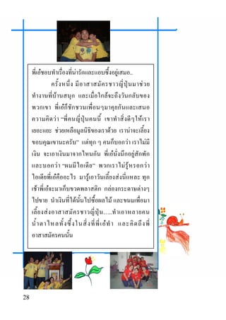 F                                   F                                    F            ..
                                                                                                                F
                             F                                   F
                                         F
                         F                                                                                  F
                                     F                                F                        F
                                                     F                                     F                        F
                                                                              F                     F
                                 F                                                        FF                            F
                     F                                   F                            F
     F           F                                                        F                             F
                                                 F                     F
             F                                                       ..
                                                             F




28
 