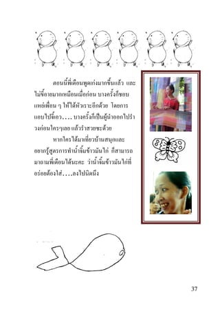 F                           F
    F                                  F
            F            F F                               F
                        ….                                         F
        F                          F                           F
                               F                       F
                F                          F                           F
                          F                    F                           F       F
F                   F   F….




                                                                                       37
 