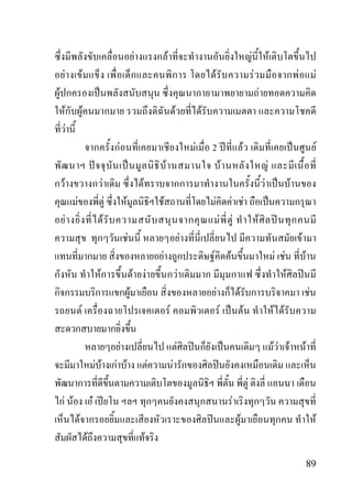 F                               F                                                                                       F                       F
        F                               F                                                                                                                                 F                                               F                                     F                    F
F                                                                                                                                                                                                                                 F
                F                   F                                                                                                     F                   F
                    F
                                                                      F                                                                                   F       2                                       F                                                                              F
                                                                                                                          F                                                           F                                                   F
    F                                                     F                                       F                                                                                                                                   F                     F
                        F                                         F           F                                       F                                               F             F F
            F                                                 F                                                                                                                   F F                                         F
                                                                                  F                                                                   F                                                                                                             F
                                                                                                                  F                                               F                       F                                                       F F                   F
                                                      F                                   F               F                                       F                                                                                                     F
                                                                                      F                                                                                       F                   F                                                                             F
                                F                                                                                                 F                                               F                           F                                   F F

                                                                          F                                                                   F                                                                                                   FF F                      F
                                                    F F               F F                                     F                       F
                                                                                                                                                                                                                  F
    F F                                         F                                                                                                                                             F
                            F                                                                                                                                                                         F                                                                                      F
                                            F                                                         F
                                                                                                                                                                                                                                                                                89
 