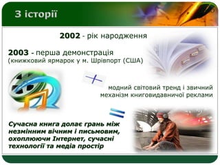 Різдвяний ярмарок у львові 2025 оренда
