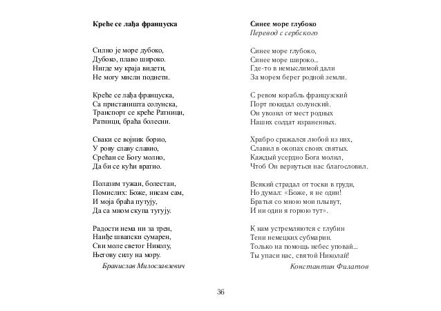 Картинки ТЕКСТЫ ПЕСЕН АНТИПОЭЗИЯ СОВРЕМЕННЫХ