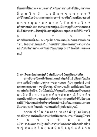 ?


                 ?



                 ?




     !




2.




         “   ”
 