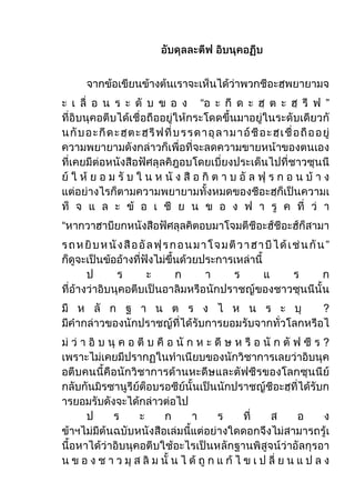 “   ”




“
        ”




        ?


        ?
 