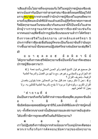 5



!




        4)




             4       :




    –                -
                 ?
                     :
 