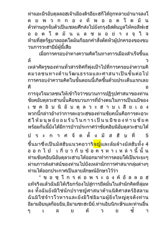 5
4
 