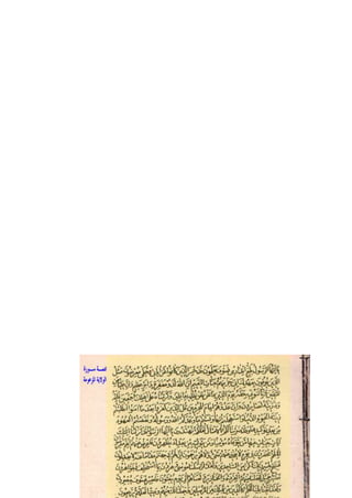 Book wahabi
