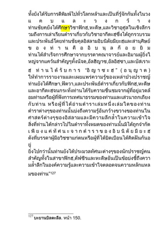 “   ”




      ”127




127
 