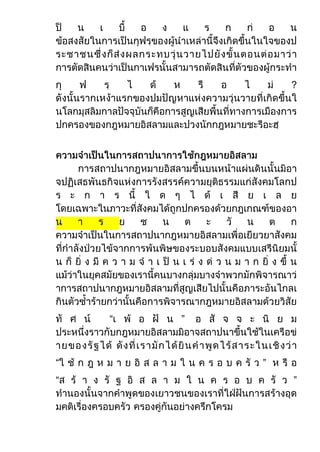 ?




    “   ”



“           ”
“               ”
 