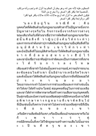 “




            ,




,       ,
 