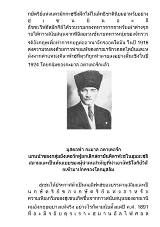 1916



1924




       1891
 