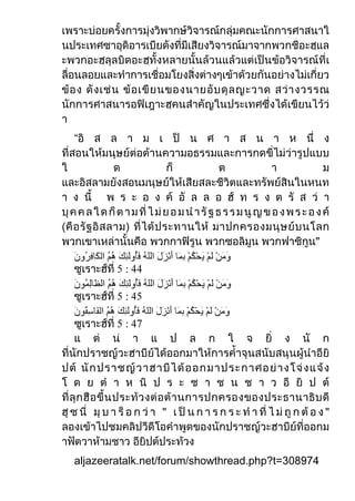 “




aljazeeratalk.net/forum/showthread.php?t=
 
