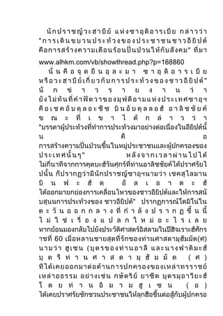 www.alhkm.com/vb/showthread.php?p=
 