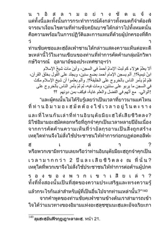 --

      “


                  ?




                  ?


                  ?


                  ?


          ?”140



140
 