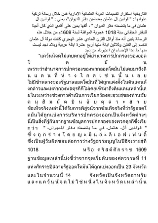 1018             1609
                   11
            23
       14
 