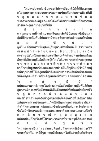 “     ”




“         ”




“       ”!?
 