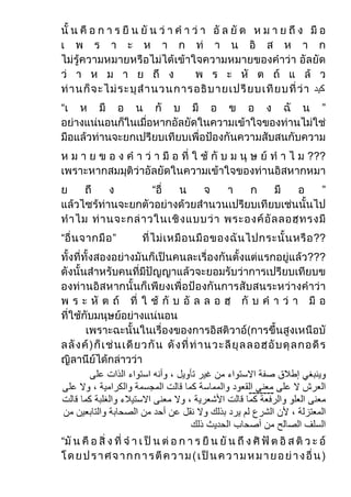 “                       ”



                      ???


        “               ”



“   ”                  ??
                      ???




            -------



“
 