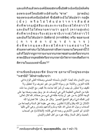 “   ”     (




         ”27




     .             1   73.
27
 