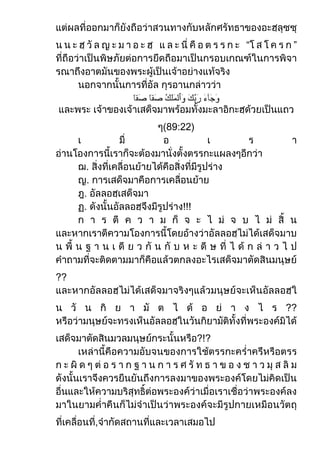 “    ”




         89:22)




??


                            ??


                  ?!?




     ,
 