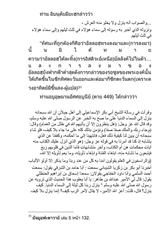 ...



     “


                                …




         -       31


                         449)




                                 )




             5    132.
31
 