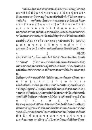 “




                2:210)



                89:22)


“       ”   (       ?)
 