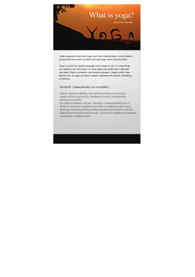 Yoga Lifestyle For The Ultimate Bliss Все альбомы, включая «2020 deep sleep collection: slideshare