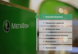 Какая цена была до этого