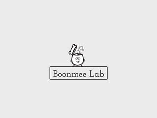 Boonmee Lab
 