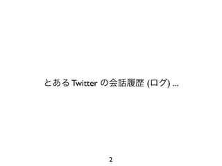 Twitter       (   ) ...




          2
 