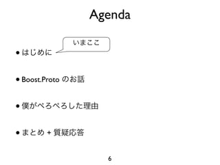 Agenda

•

• Boost.Proto

•

•        +


                  6
 