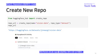 Create New Repo
19
#Part2. Repository 생성하기 ­ Code
개인적으로 코드로 repo를 생성하는 것이 너무 신기했던...
 