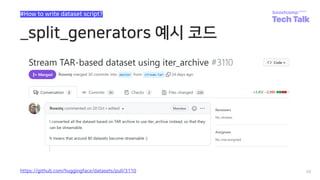 _split_generators 예시 코드
49
#How to write dataset script?
https://github.com/huggingface/datasets/pull/3110
 