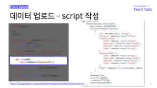 데이터 업로드 ­ script 작성
57
#Data Upload
def _info(self):
return datasets.DatasetInfo(...)
https://huggingface.co/datasets/jinmang2/pred/blob/main/pred.csv
 