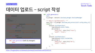 데이터 업로드 ­ script 작성
58
#Data Upload
def _split_generators(self, dl_manager):
pass
https://huggingface.co/datasets/jinmang2/pred/blob/main/pred.csv
 