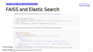 FAISS and Elastic Search
96
#기타 지원하는 기능들 #Semantic Search
https://huggingface.co/docs/datasets/faiss_es.html
https://huggingface.co/course/chapter5/6?fw=pt
 