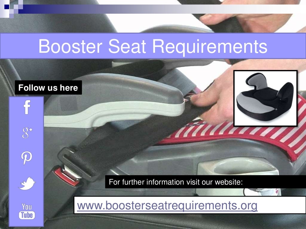 Booster seat requirements